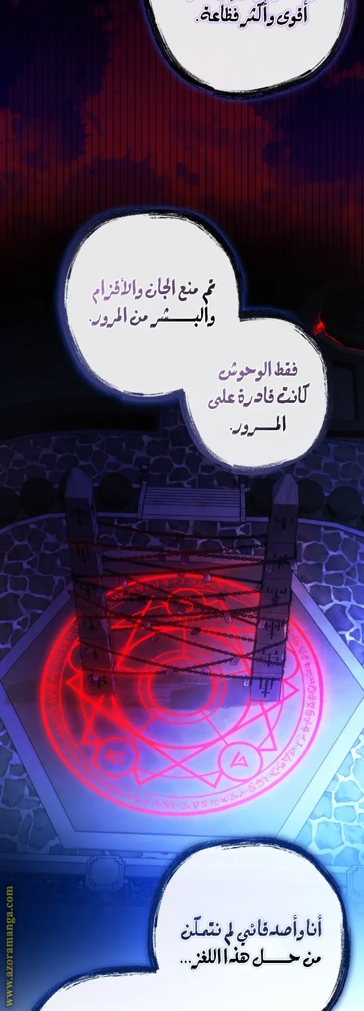 الصفحة 28