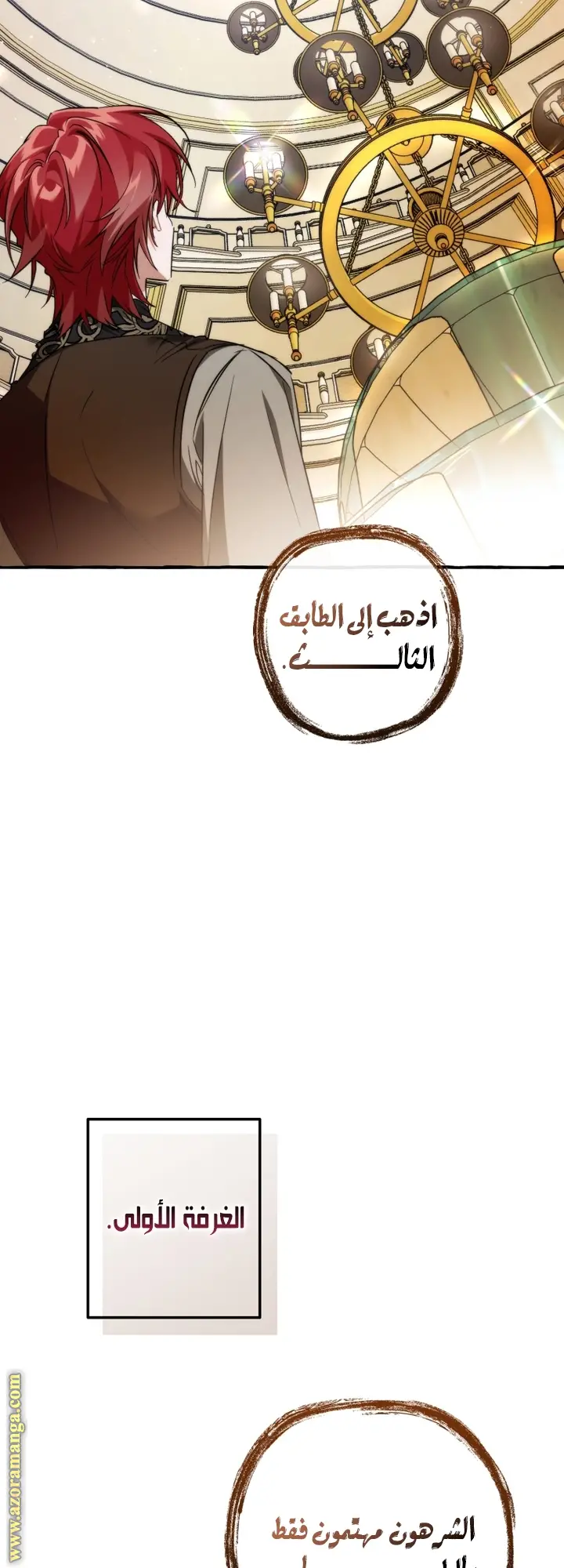 الصفحة 34
