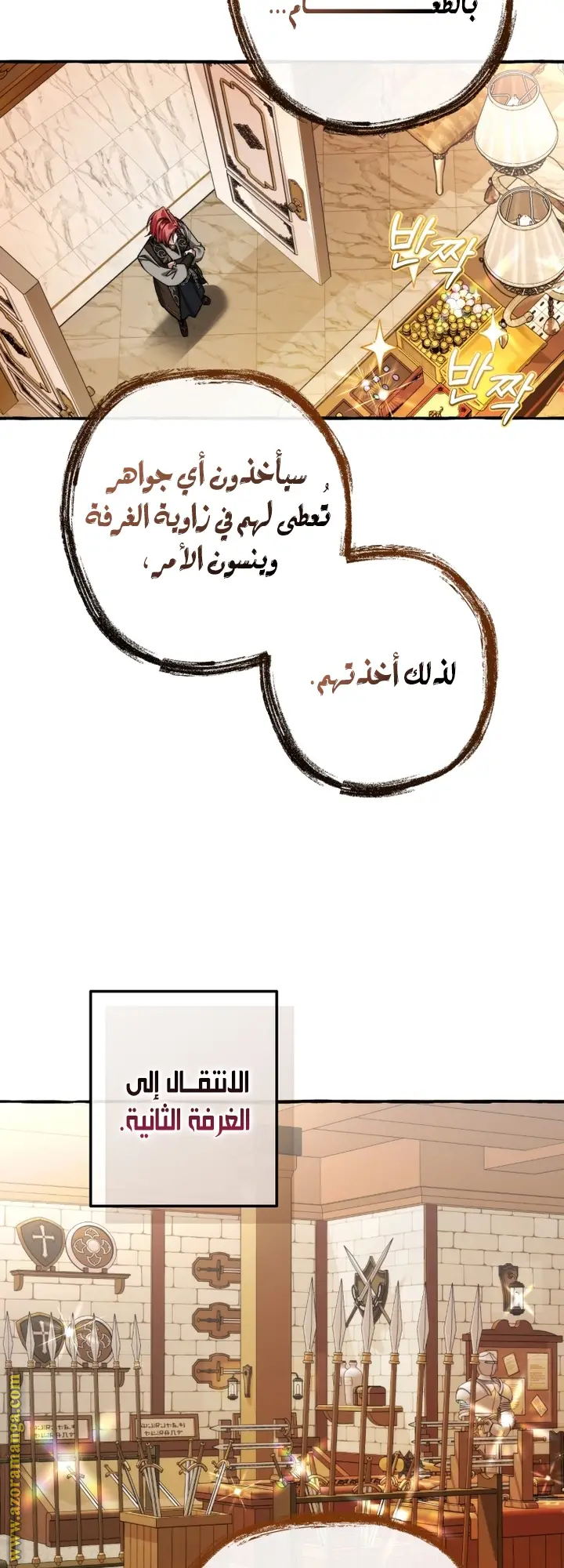 الصفحة 35