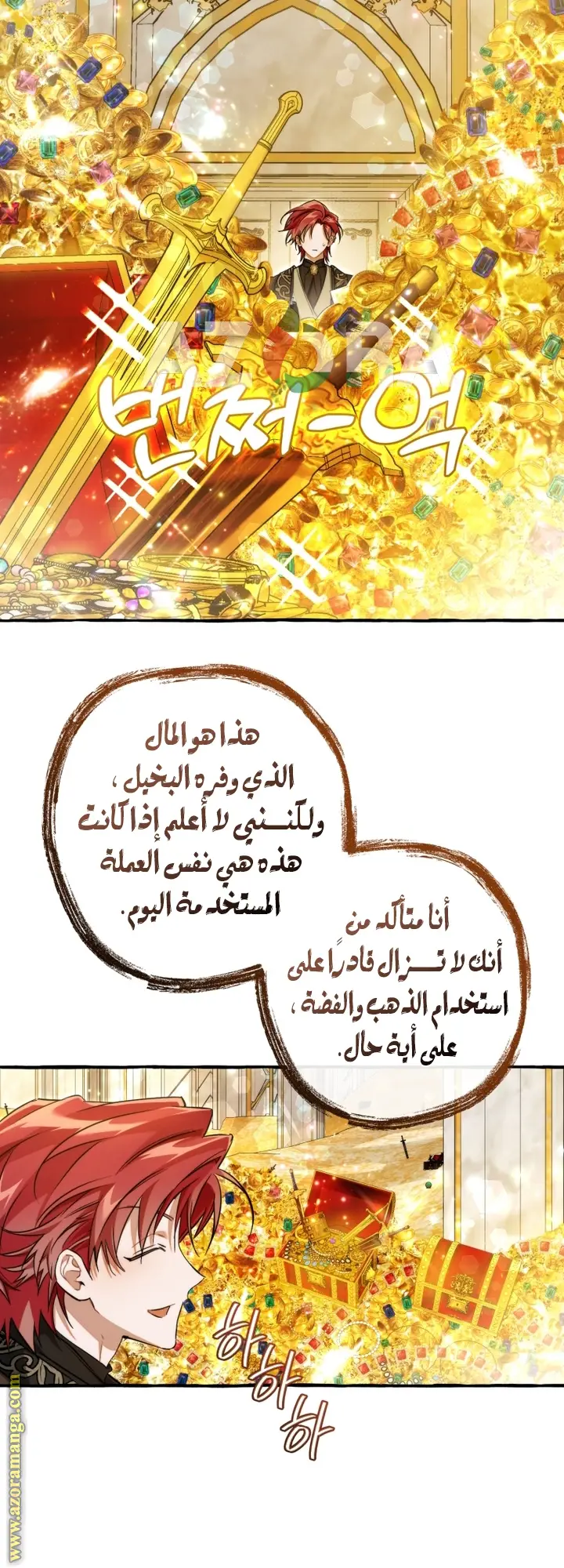 الصفحة 37