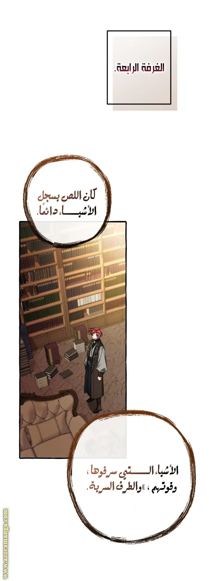 الصفحة 38