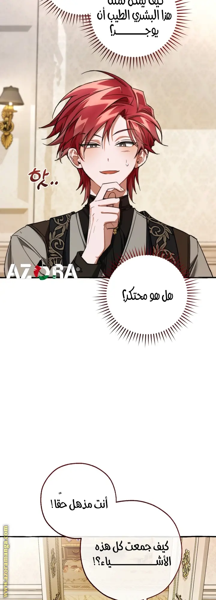 الصفحة 40