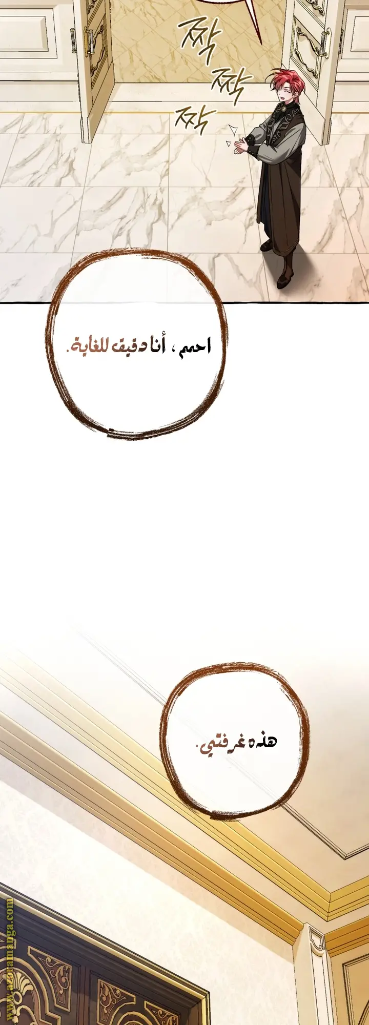 الصفحة 41