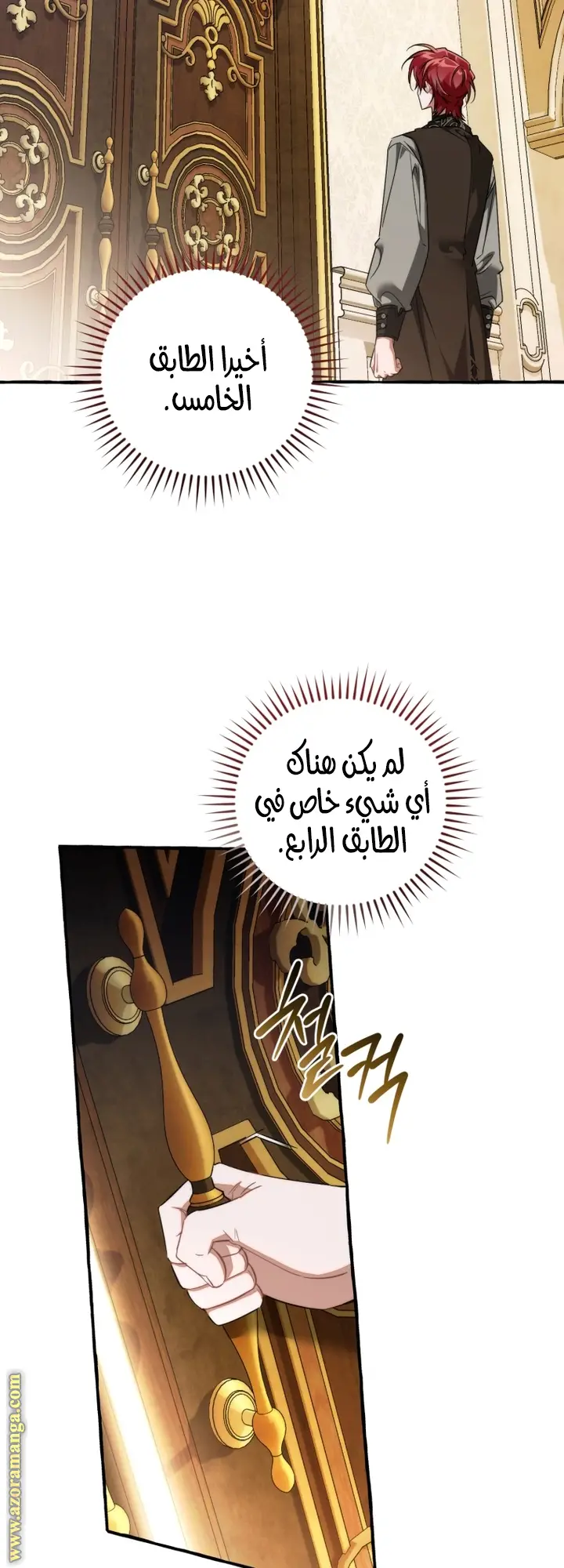 الصفحة 42