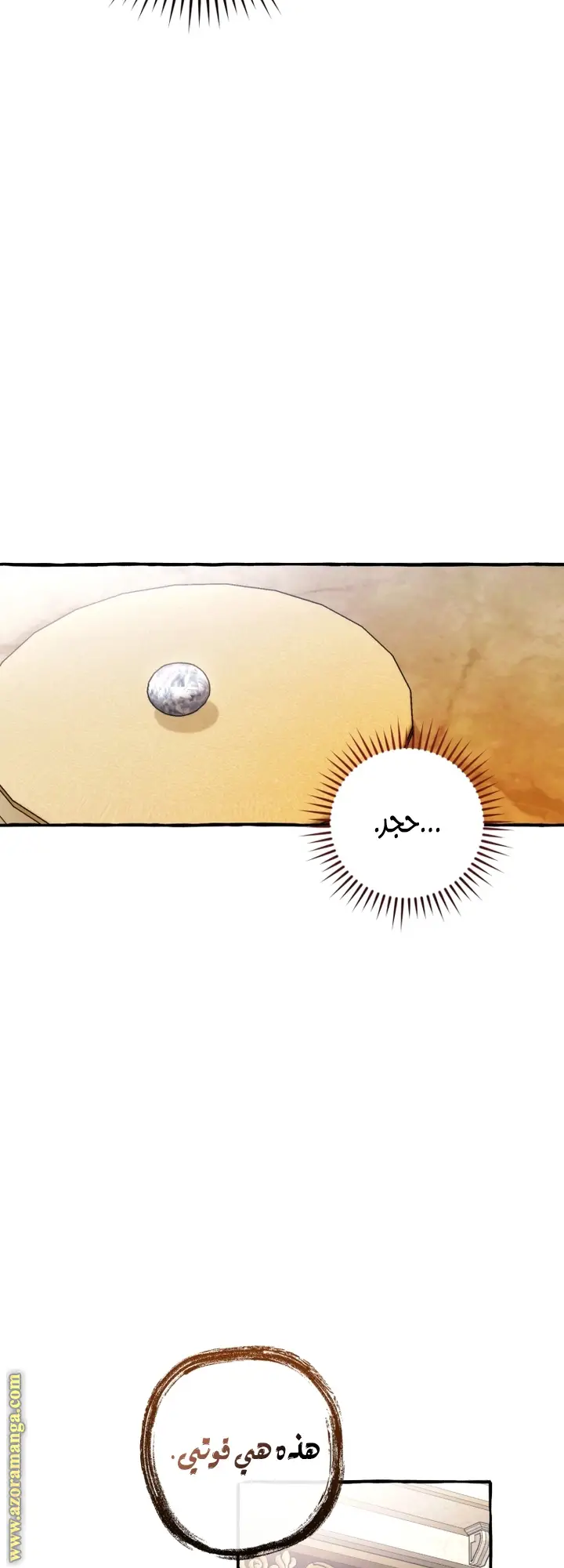 الصفحة 44