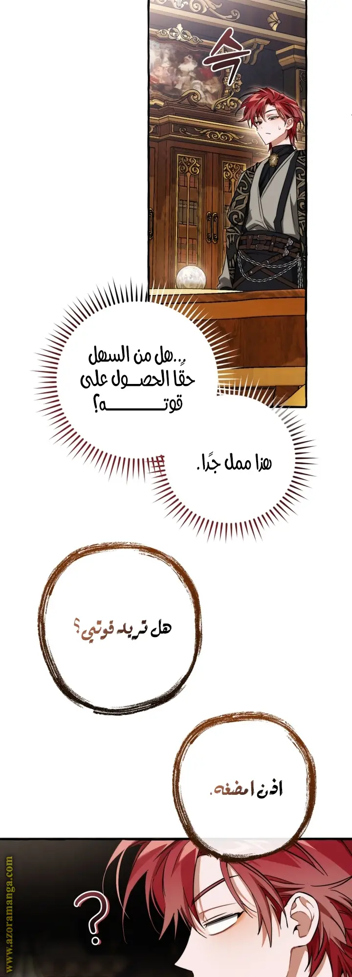 الصفحة 45
