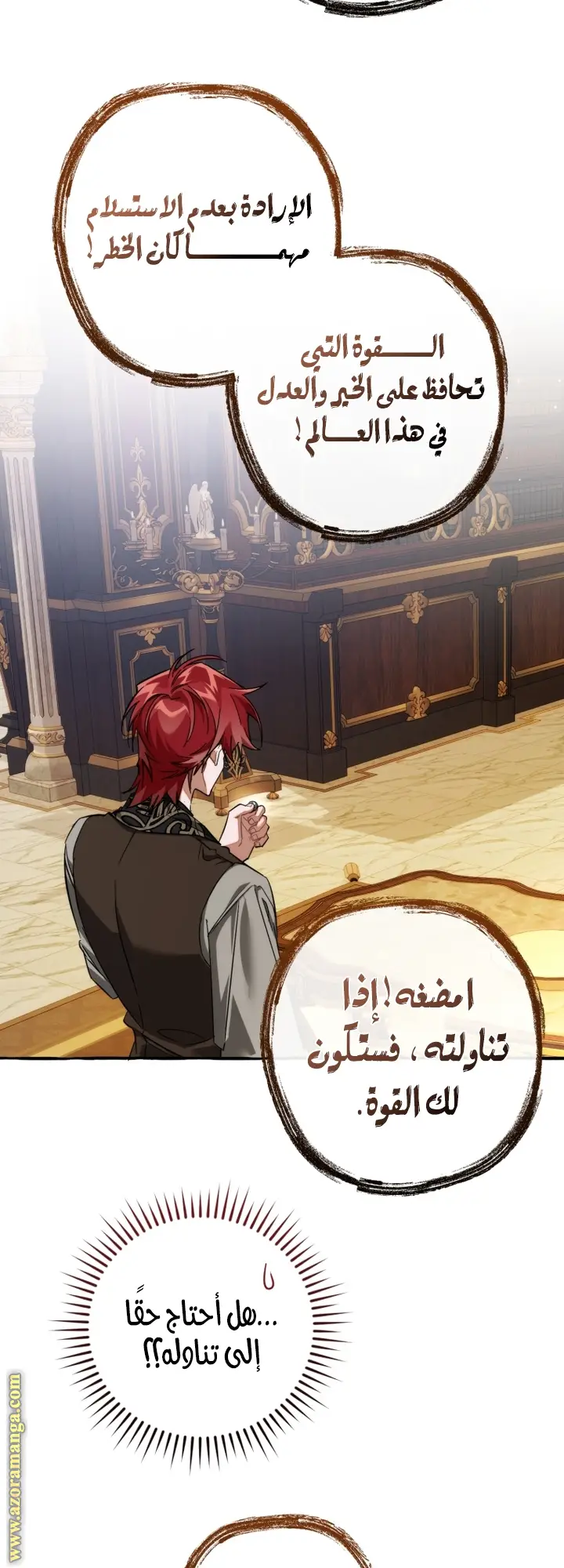 الصفحة 47