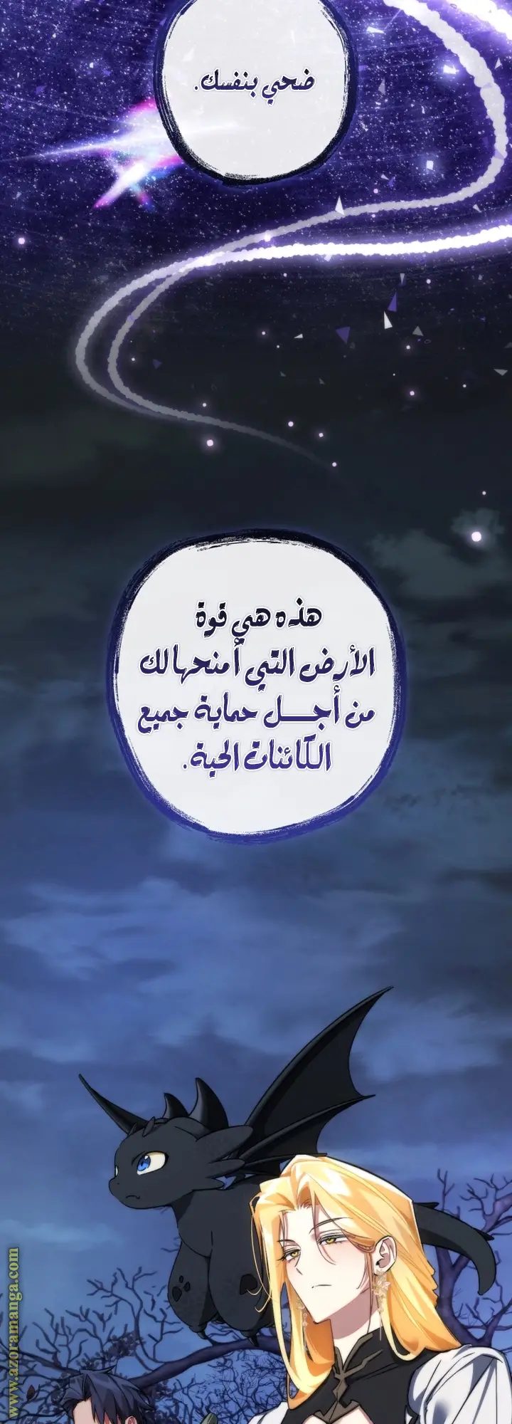 الصفحة 50