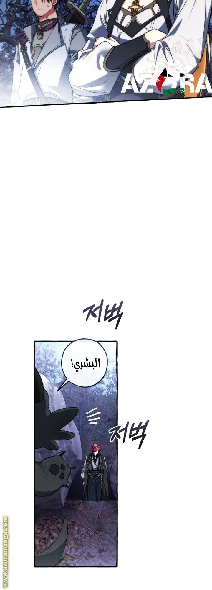 الصفحة 51