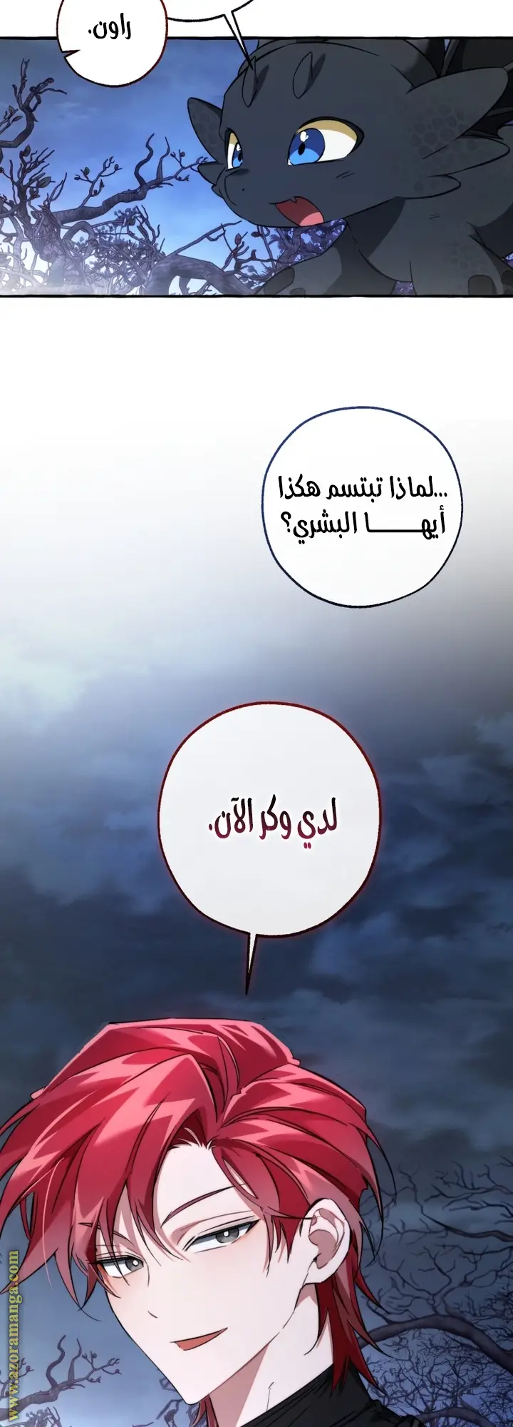 الصفحة 53