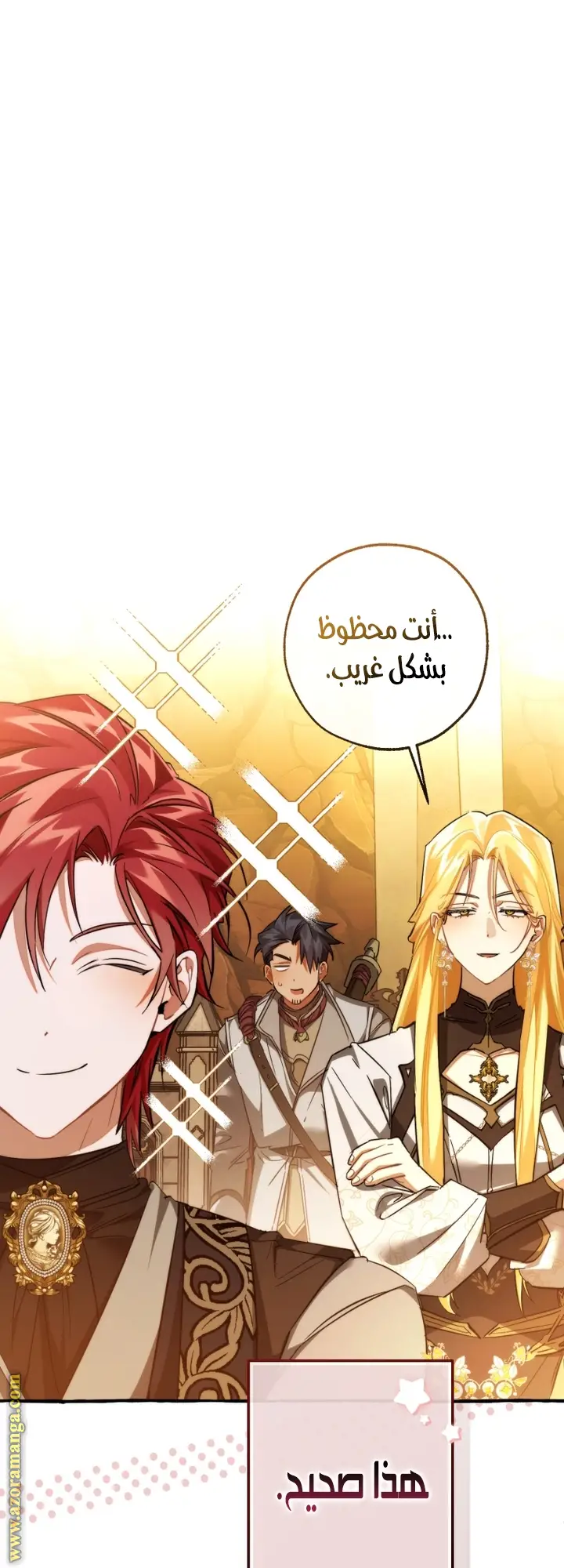 الصفحة 56