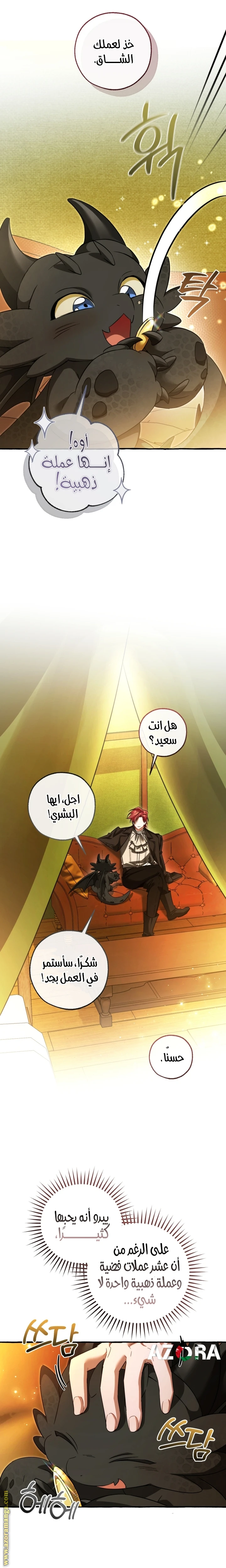 الصفحة 13