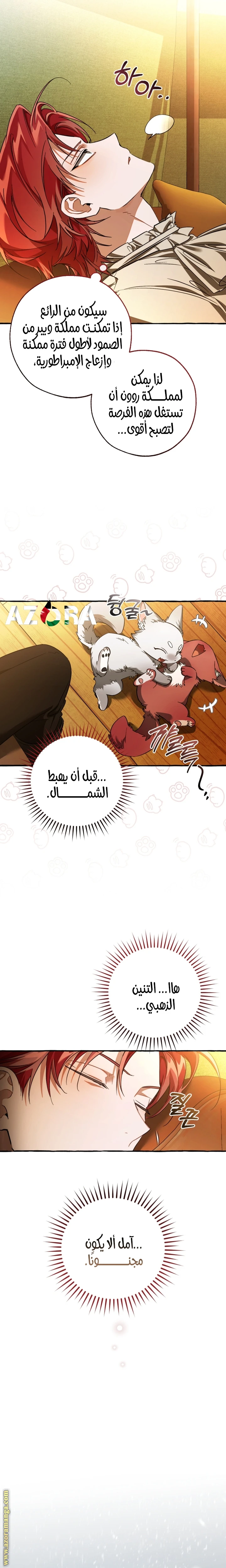الصفحة 18
