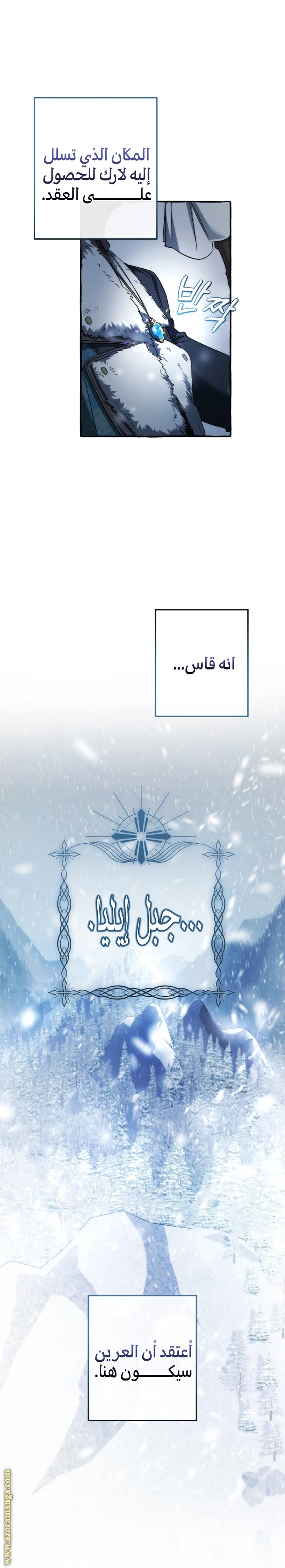 الصفحة 20