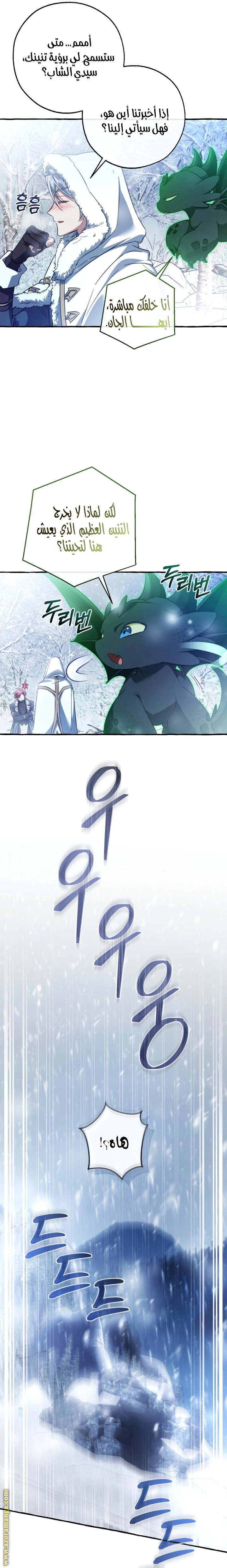 الصفحة 22