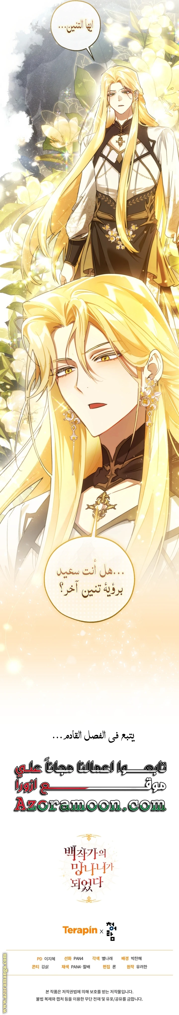الصفحة 26