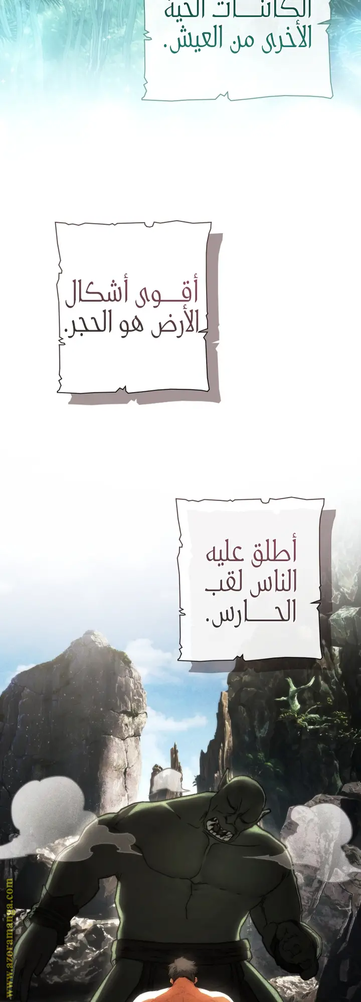 الصفحة 3