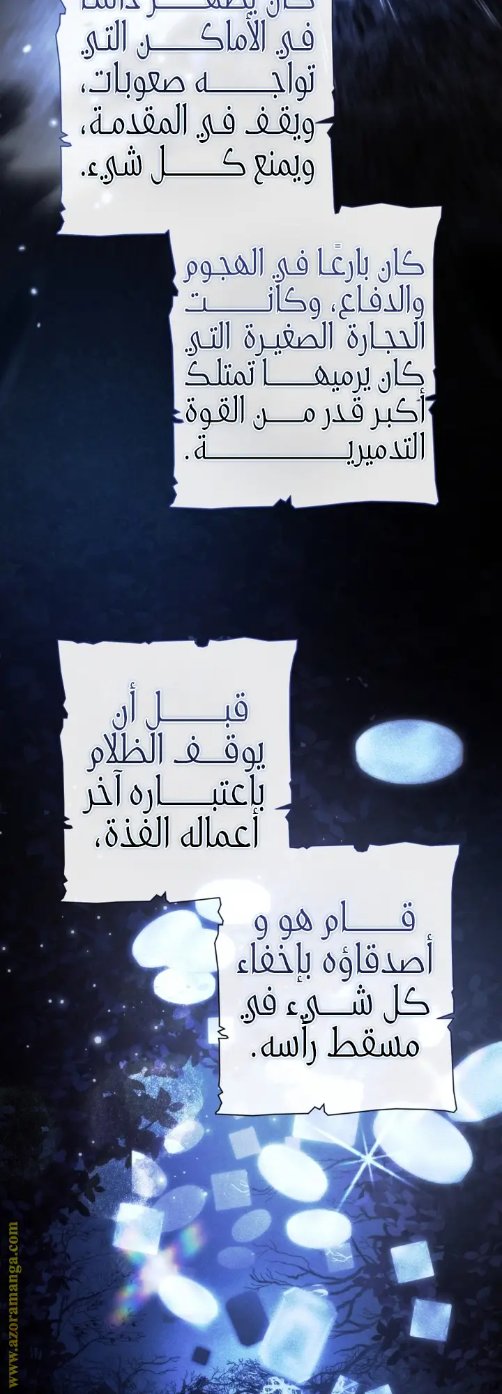 الصفحة 5