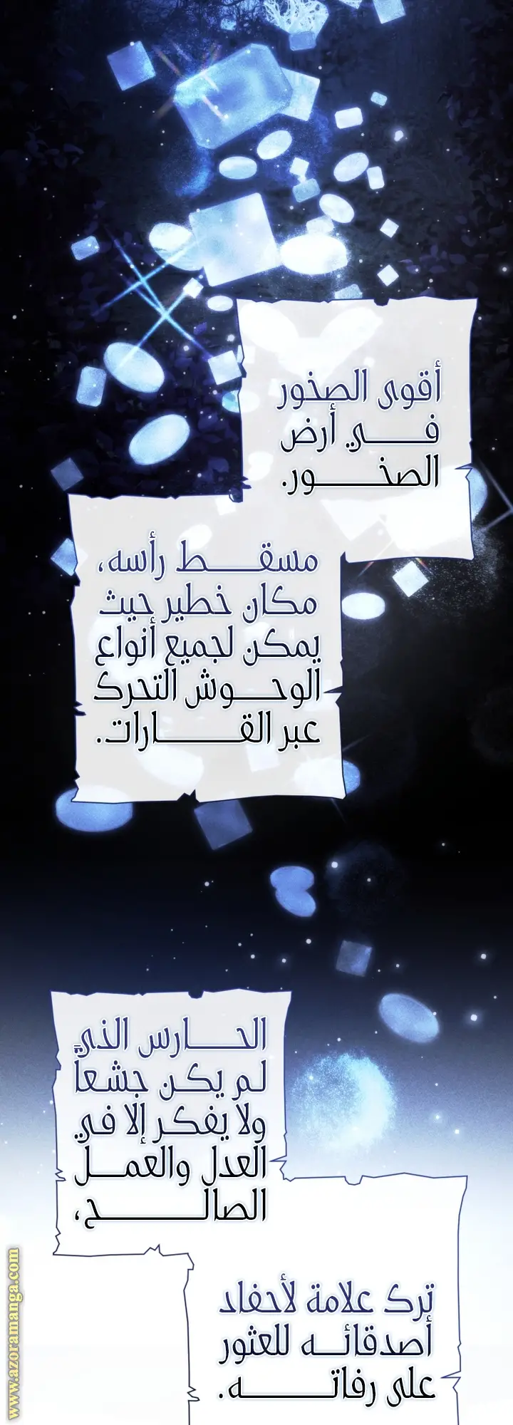 الصفحة 6