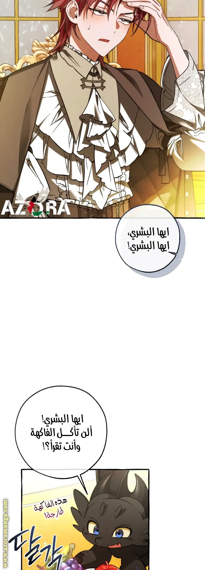 الصفحة 8