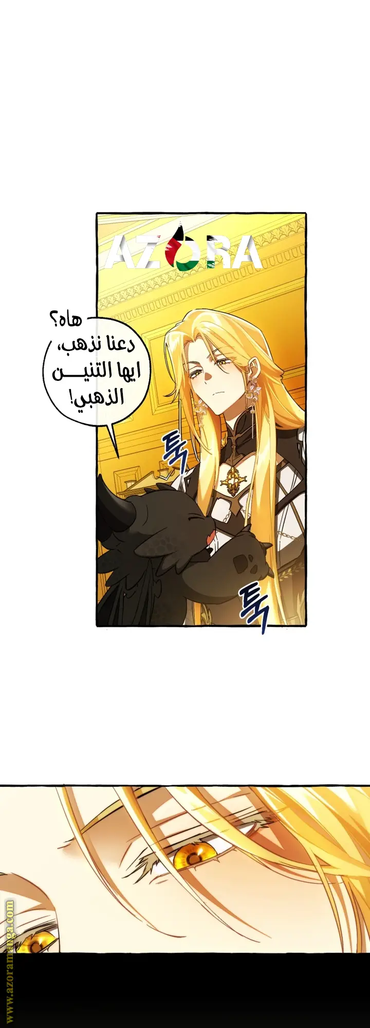 الصفحة 20