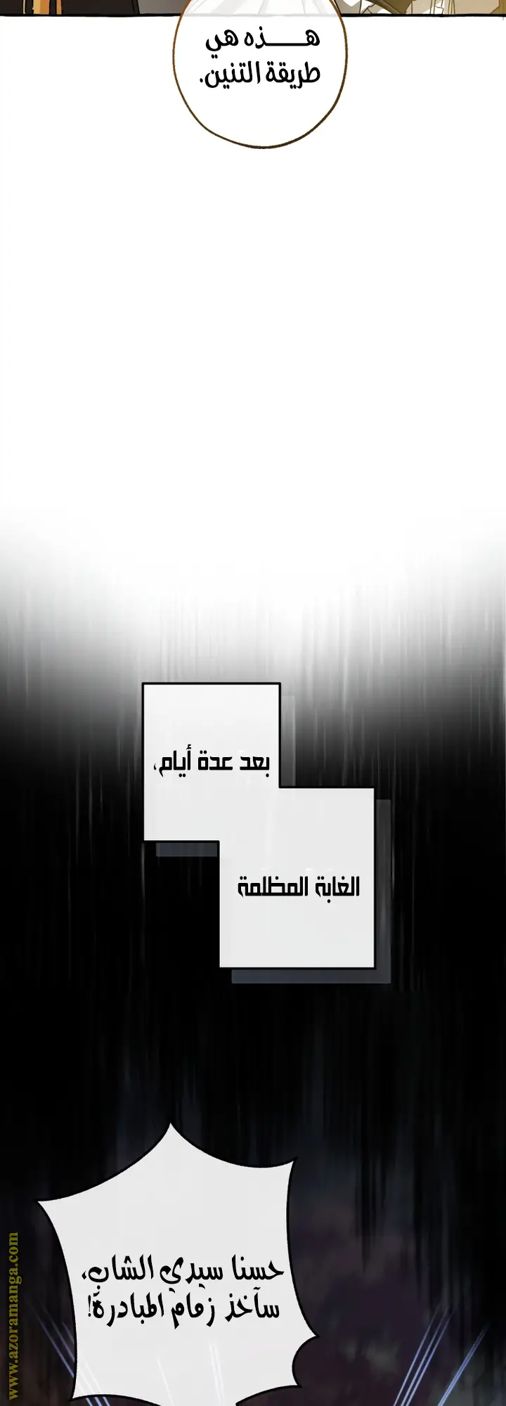 الصفحة 23