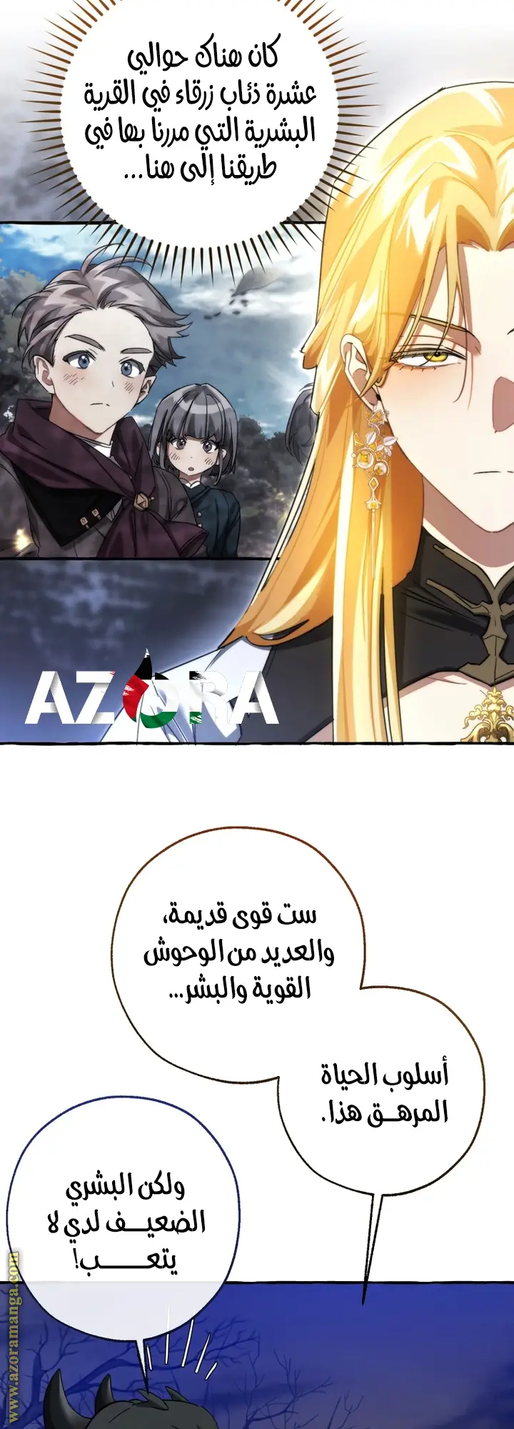 الصفحة 26