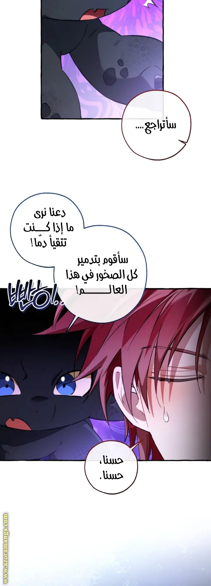 الصفحة 32