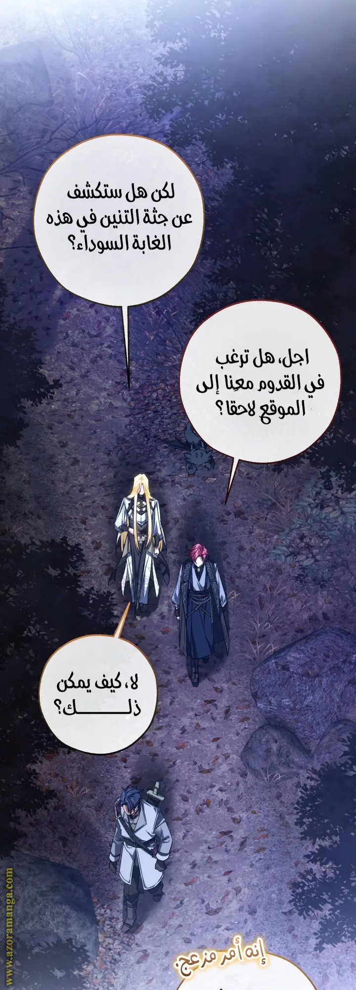 الصفحة 33