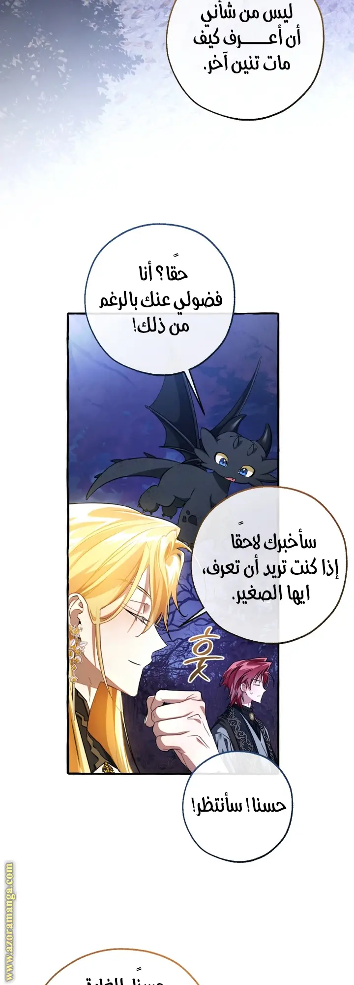 الصفحة 34