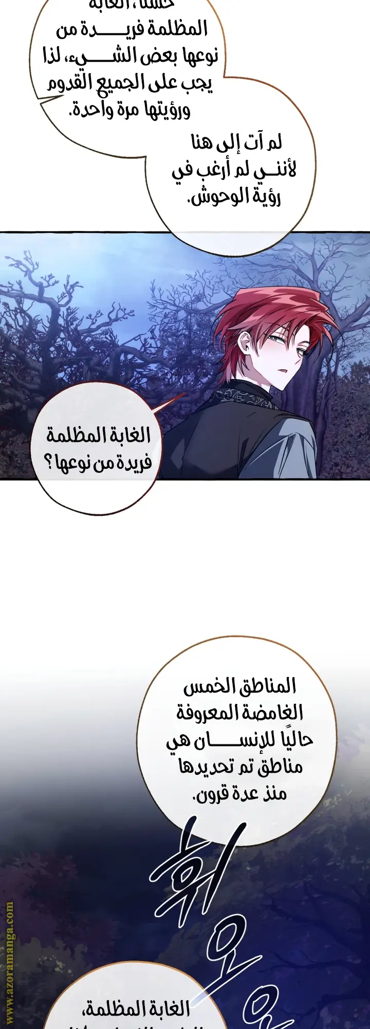 الصفحة 35