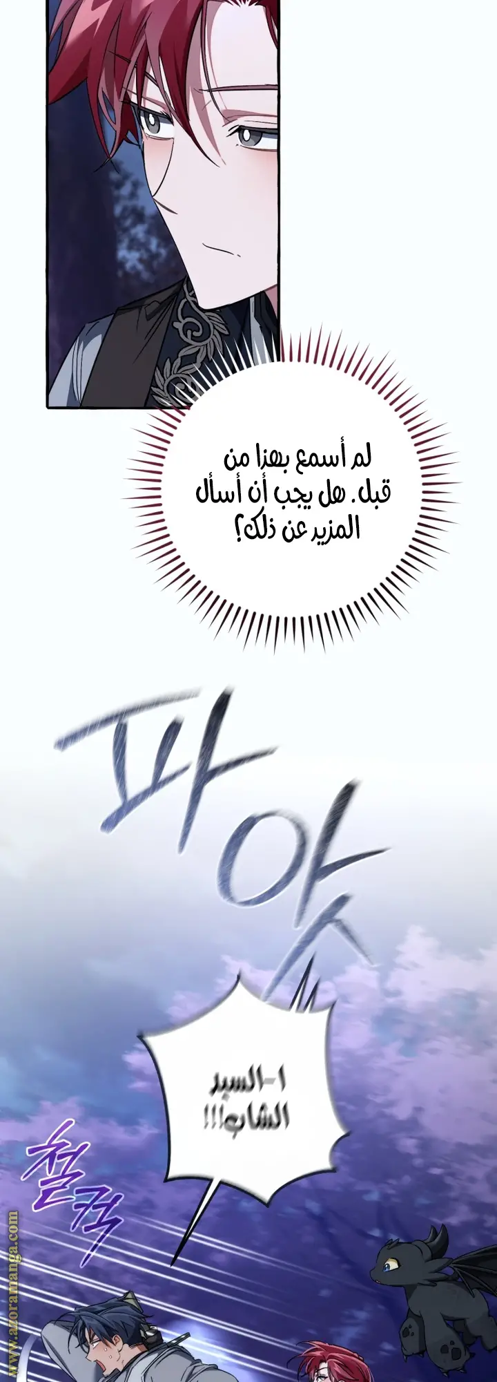الصفحة 37