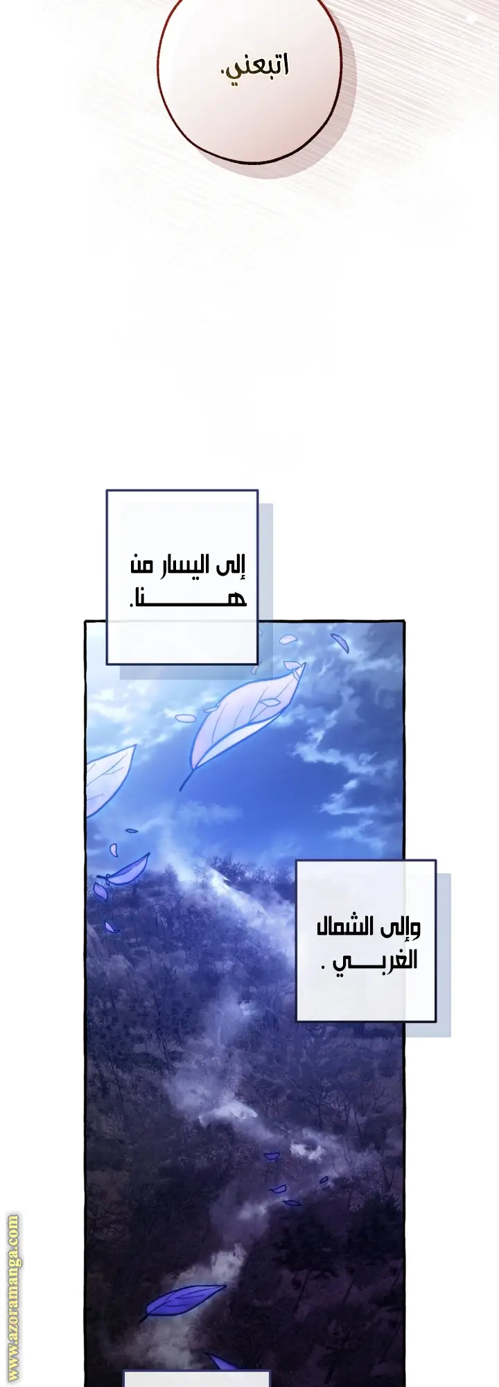 الصفحة 50