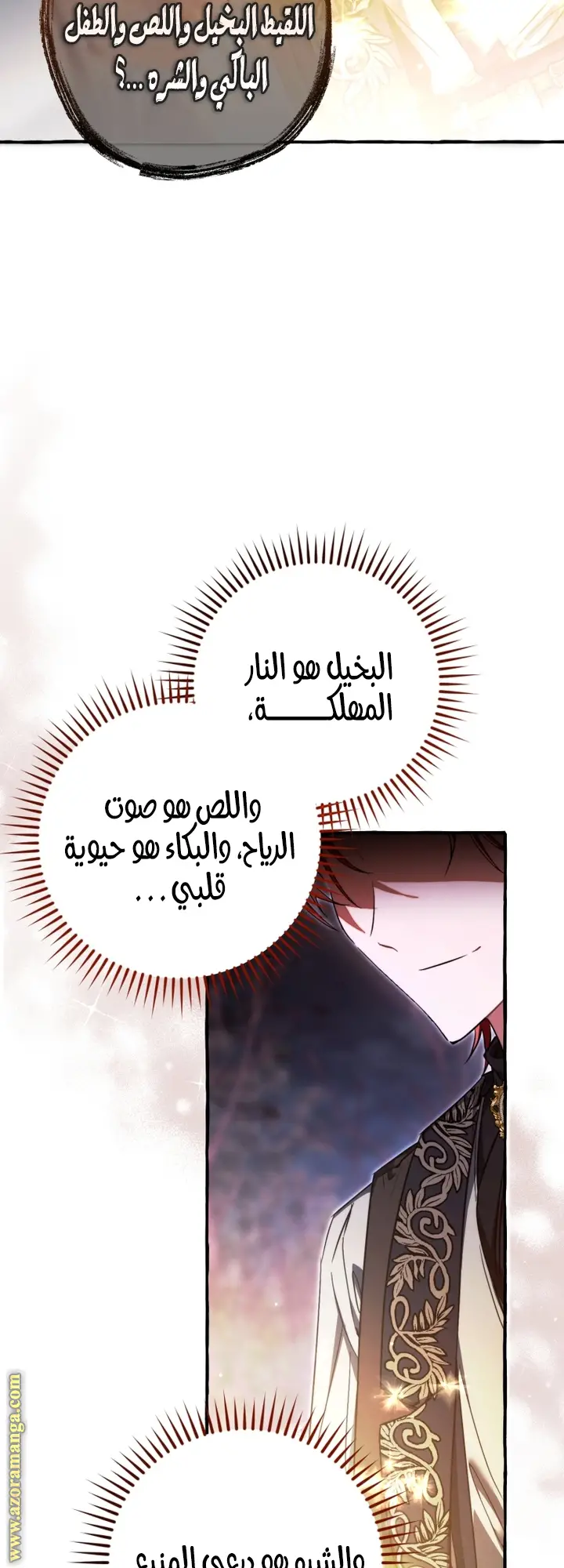 الصفحة 56