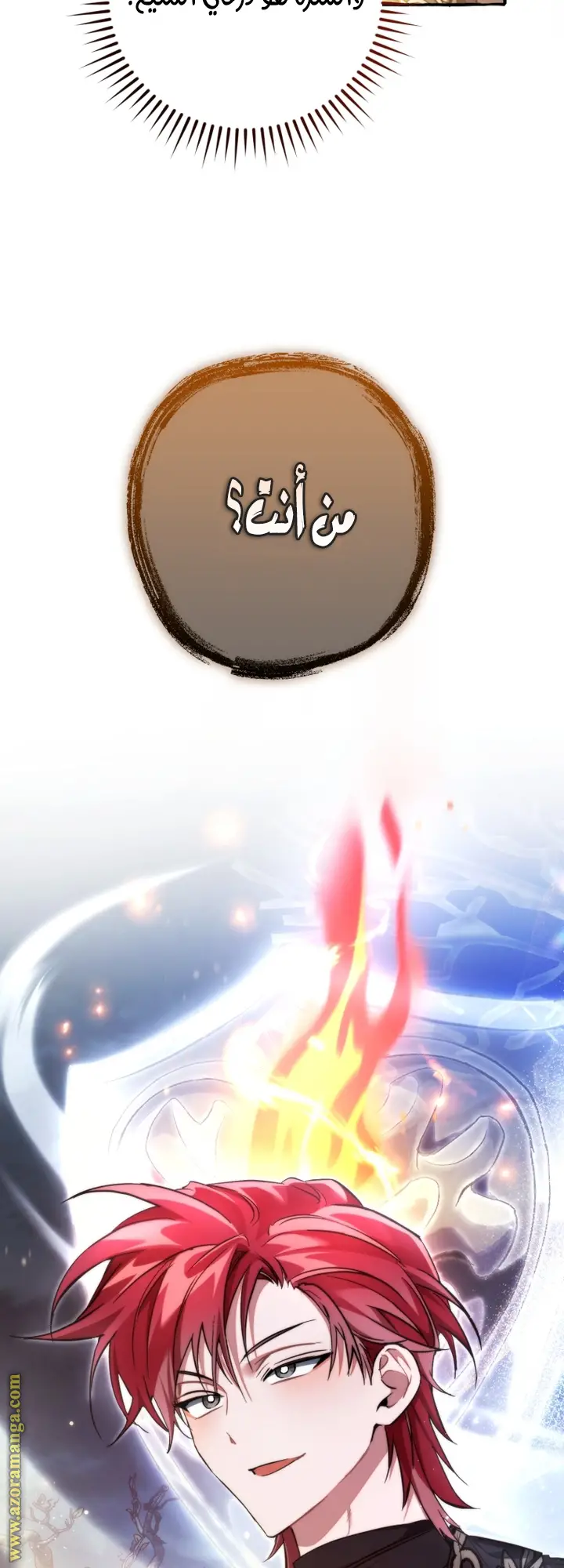 الصفحة 57