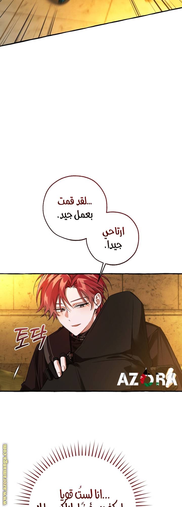 الصفحة 18