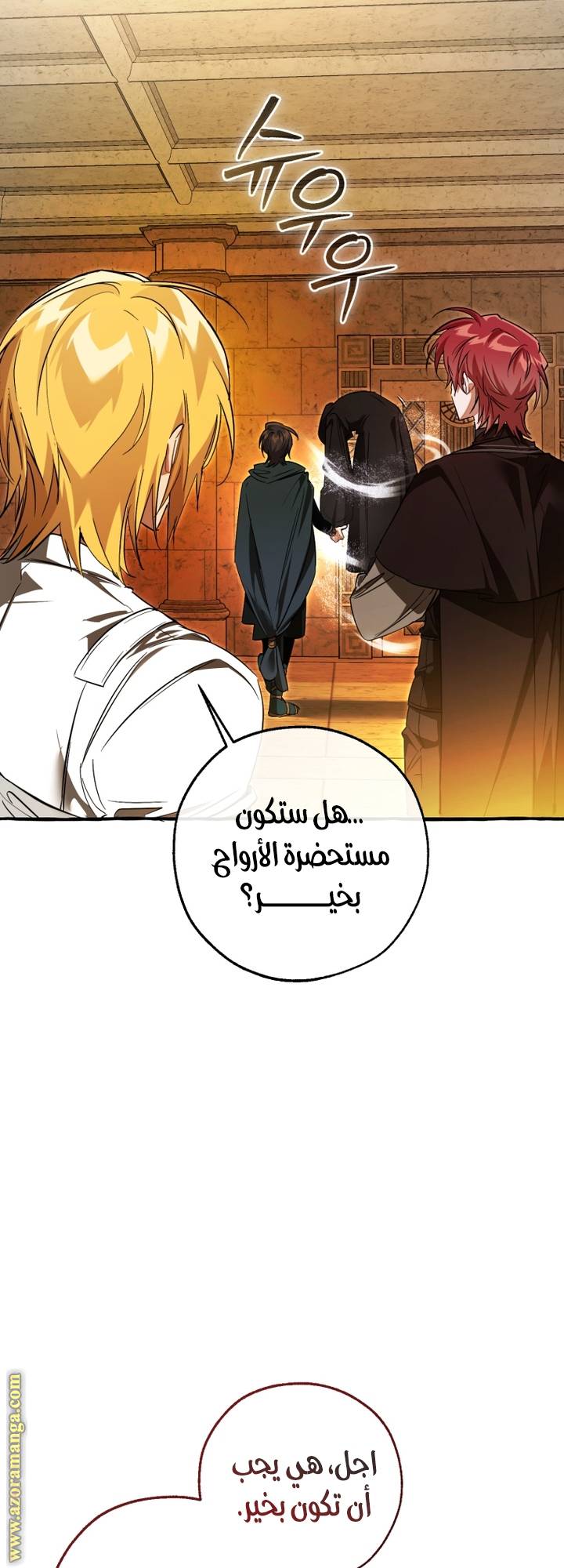 الصفحة 21