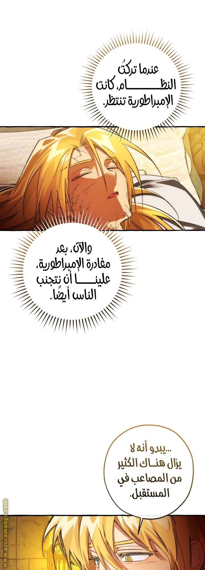 الصفحة 25