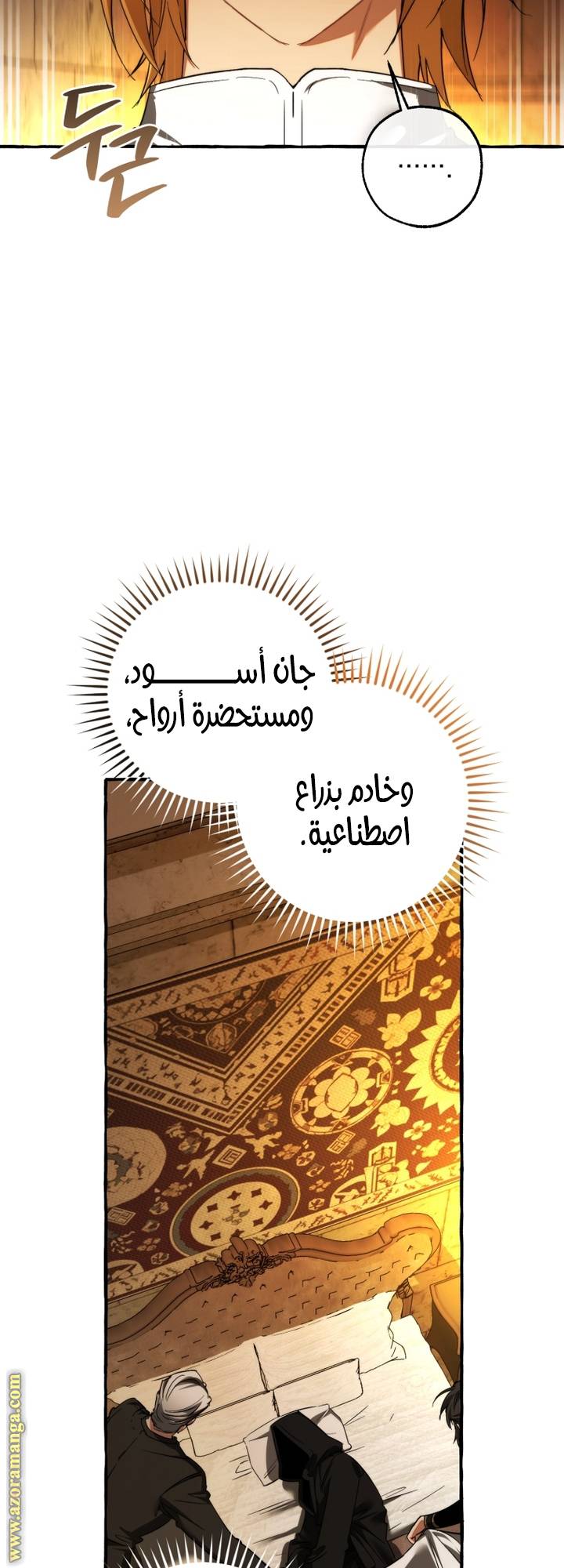 الصفحة 31