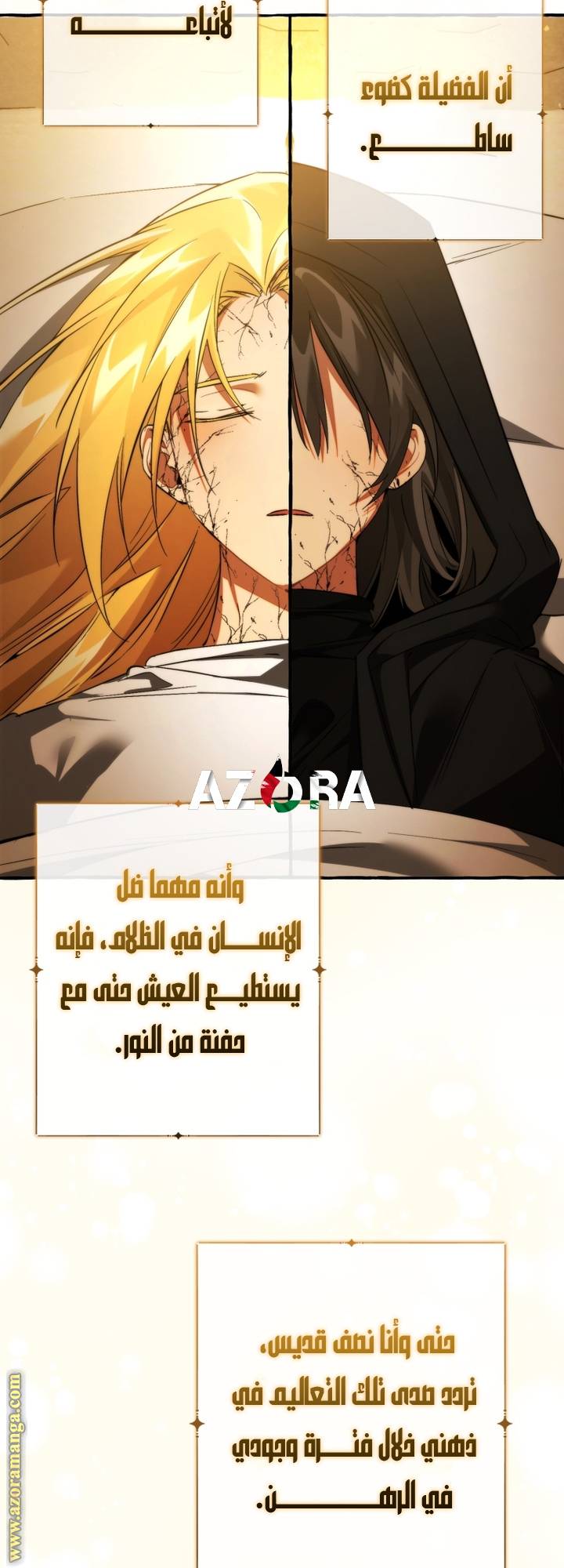 الصفحة 34