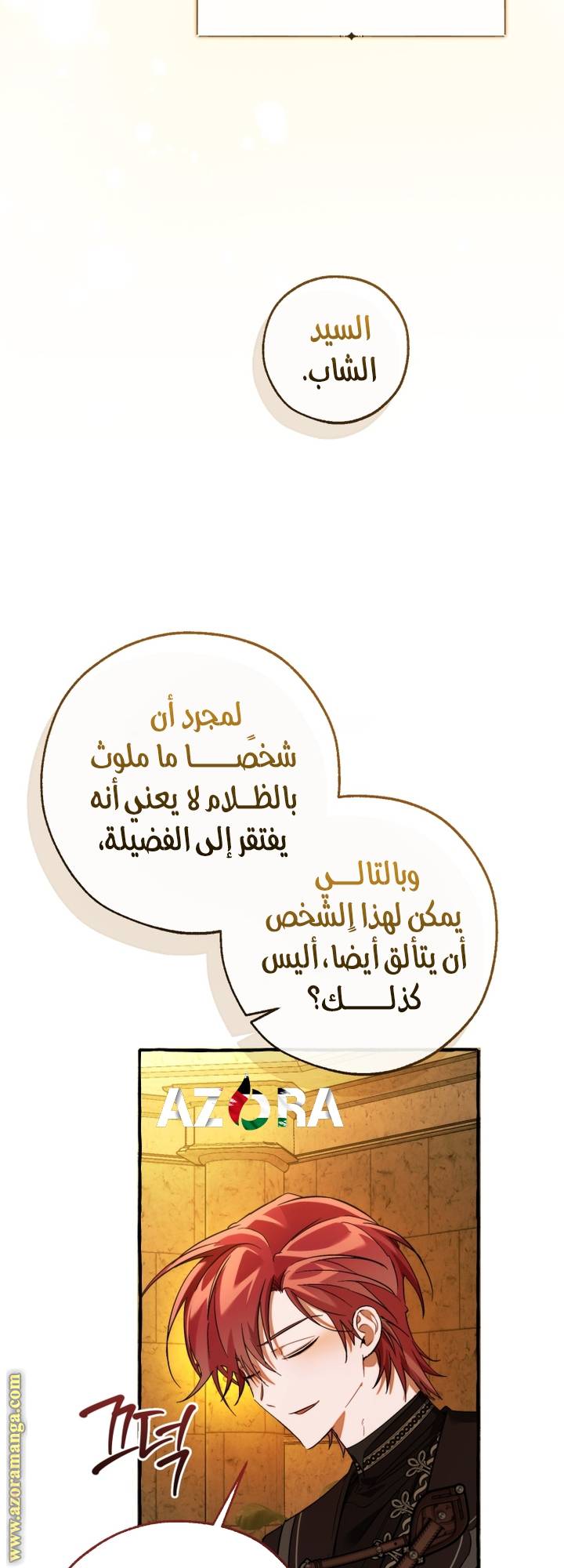 الصفحة 35