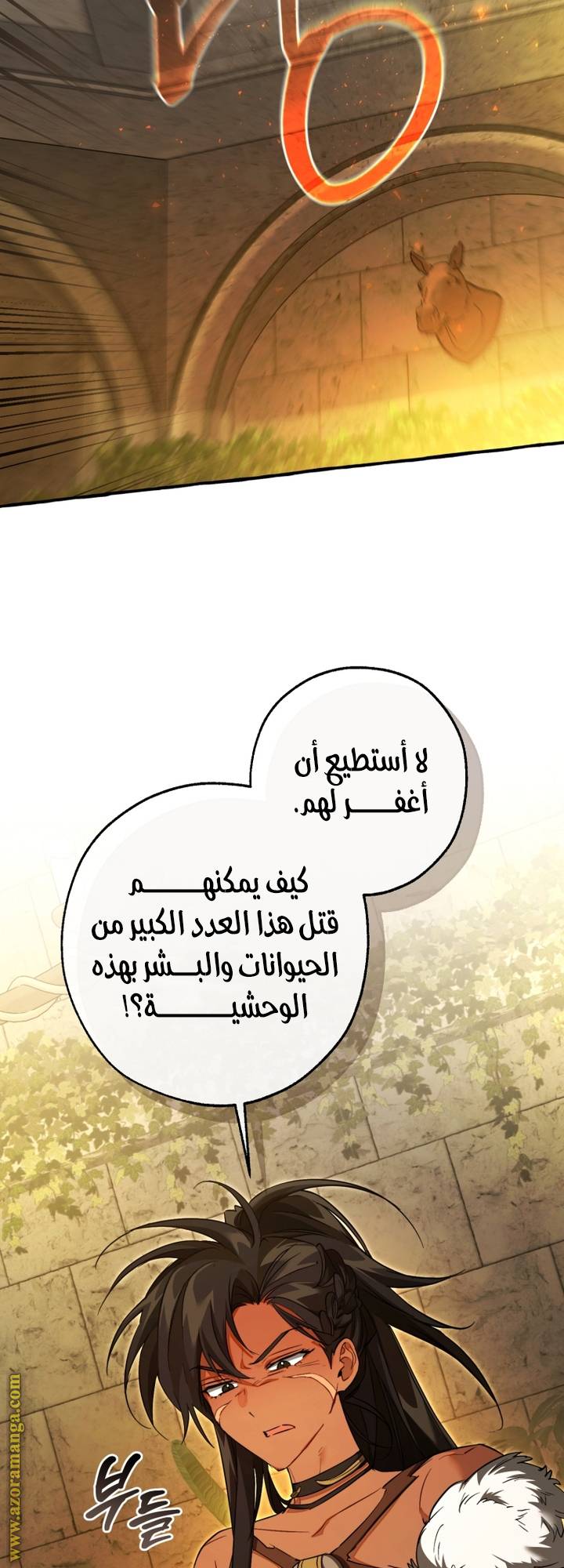 الصفحة 44