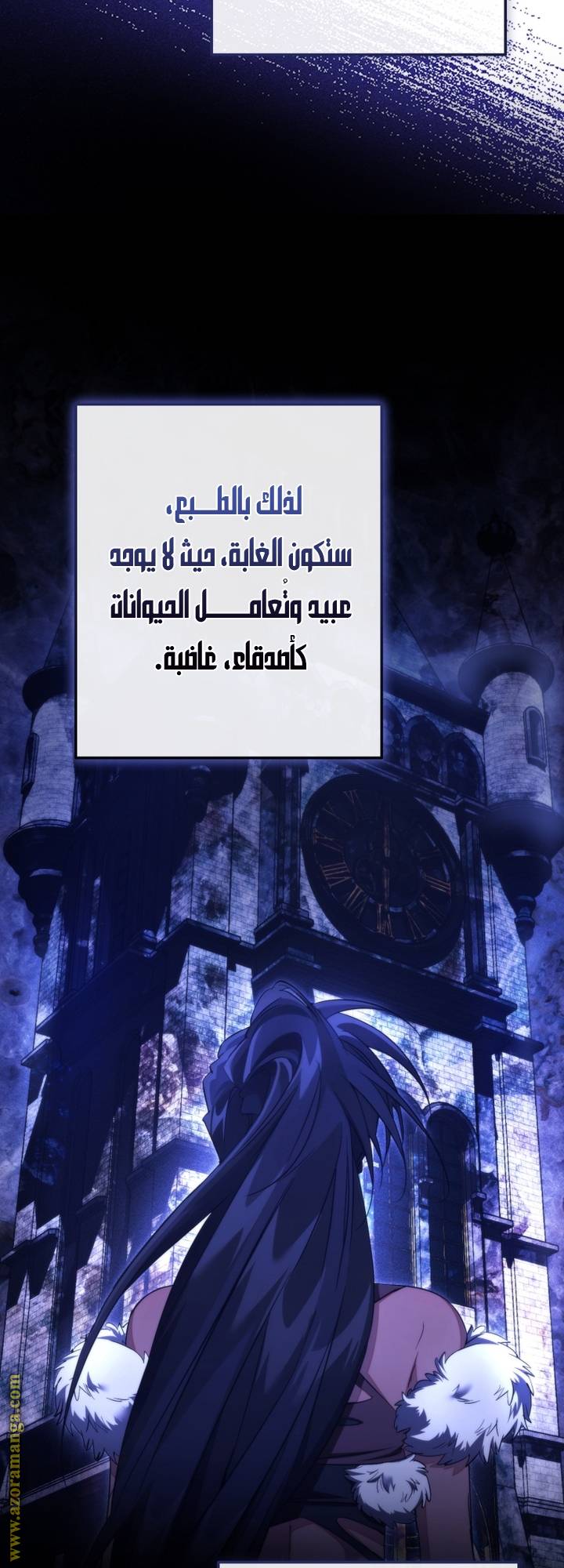 الصفحة 47