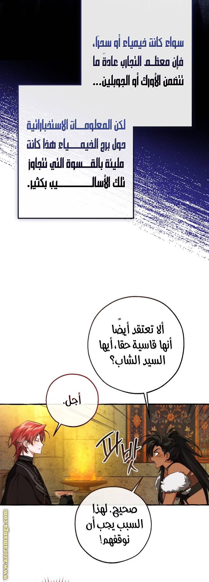 الصفحة 48