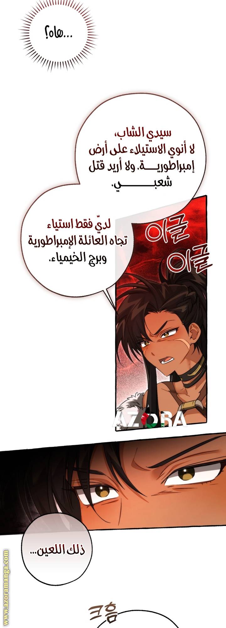 الصفحة 49