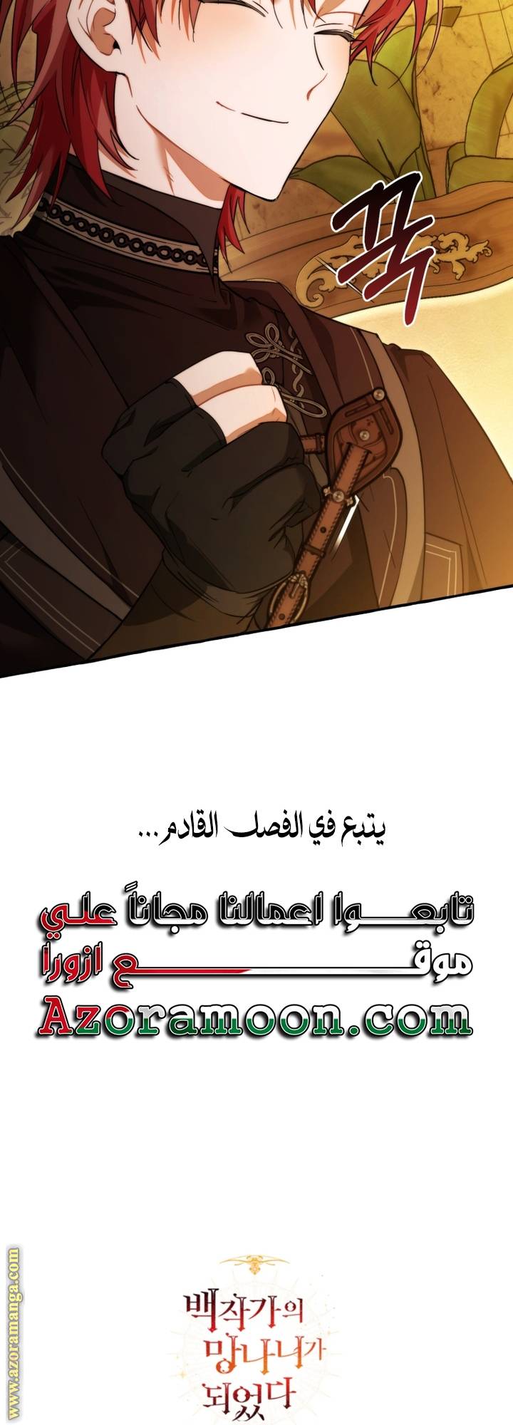 الصفحة 53