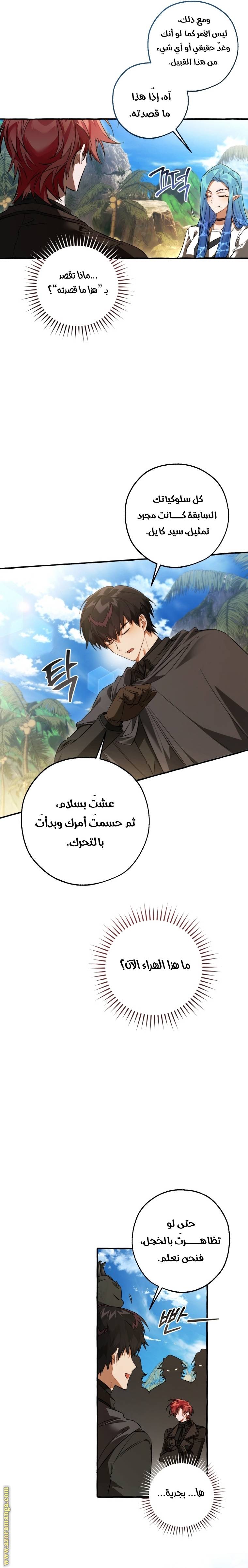 الصفحة 4