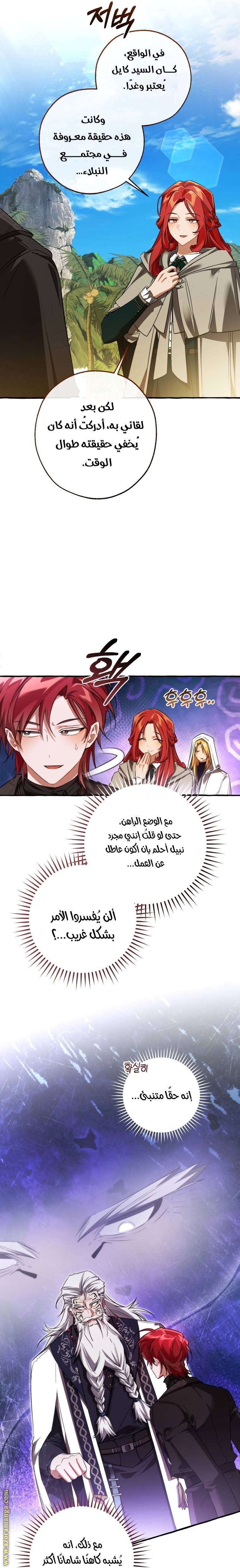 الصفحة 5
