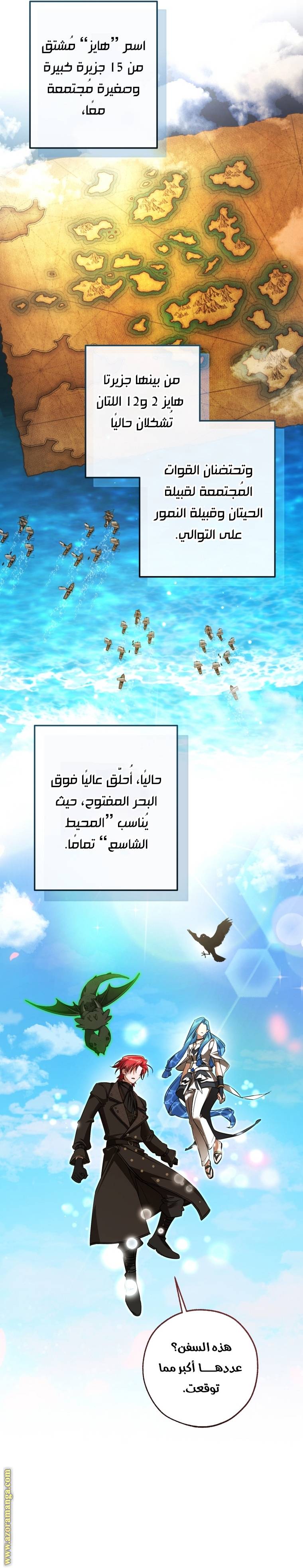 الصفحة 10