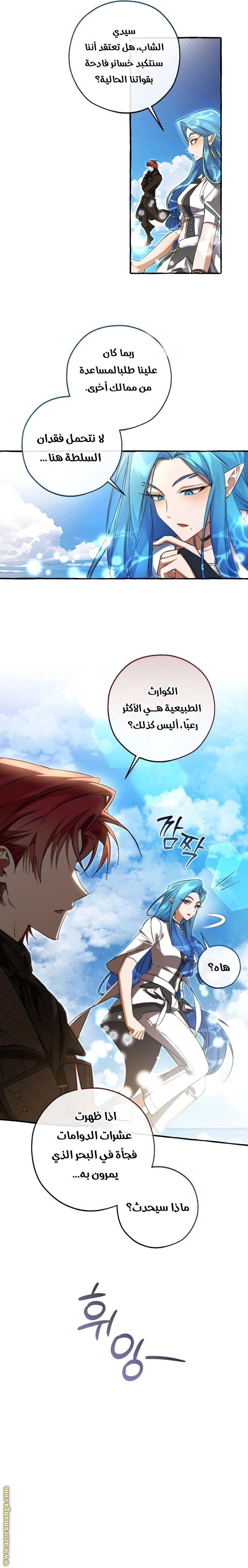 الصفحة 15